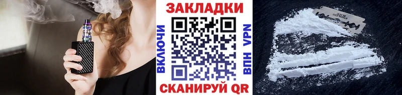 Где продают наркотики Кувандык КЕТАМИН  МЕФ  Кокаин  blacksprut ONION  Марихуана  ГАШИШ 