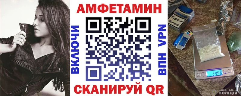 блэк спрут зеркало  Кувандык  АМФ Розовый 