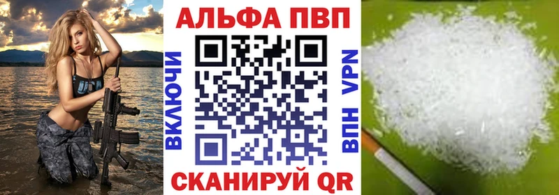 А ПВП СК КРИС купить наркотики сайты Кувандык