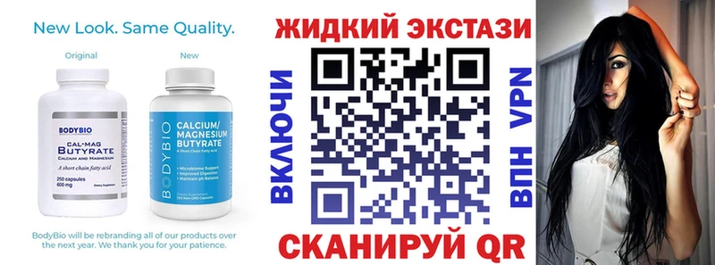 БУТИРАТ бутик  Кувандык 