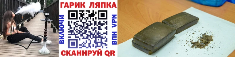 ГАШИШ индика сатива Кувандык