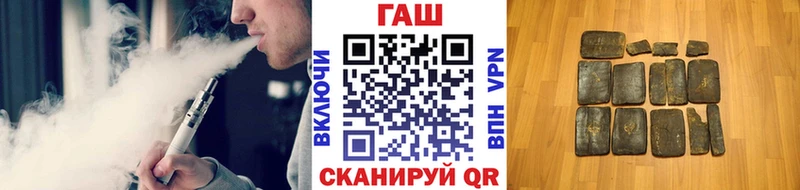 МЕГА маркетплейс  Кувандык  ГАШ Ice-O-Lator  где найти  