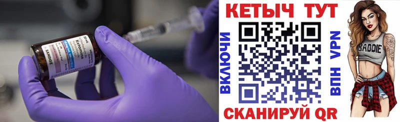 Кетамин ketamine  дарнет шоп  Кувандык 