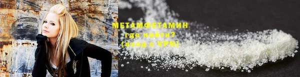 Альфа ПВП Баксан
