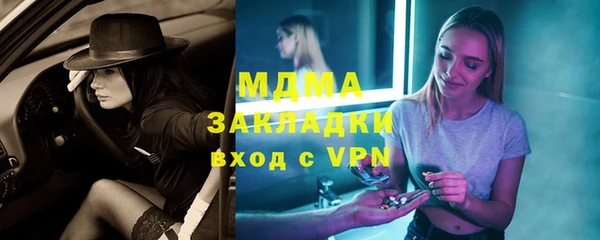 Альфа ПВП Баксан