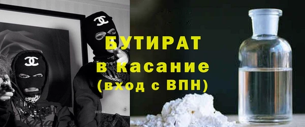 Альфа ПВП Баксан