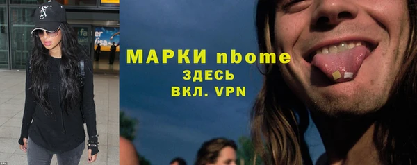 Альфа ПВП Баксан