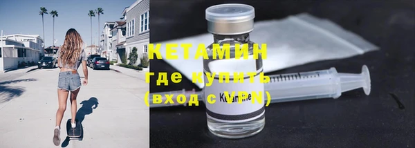 PSILOCYBIN Балахна