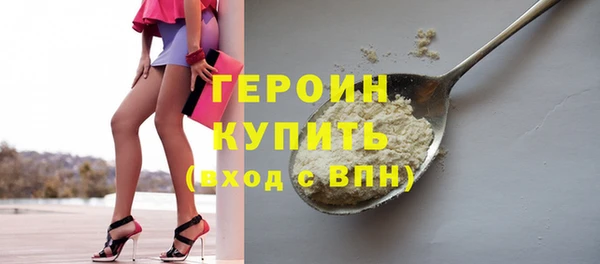 PSILOCYBIN Балахна