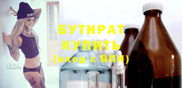 PSILOCYBIN Балахна