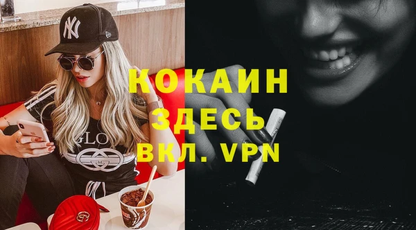 Альфа ПВП Баксан