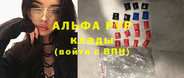 Альфа ПВП Баксан