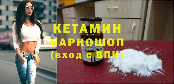 PSILOCYBIN Балахна