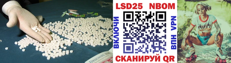 LSD-25 экстази ecstasy Кувандык
