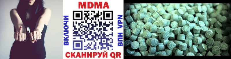 MDMA кристаллы  кракен зеркало  Кувандык 