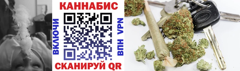 Конопля конопля даркнет сайт OMG маркетплейс Кувандык